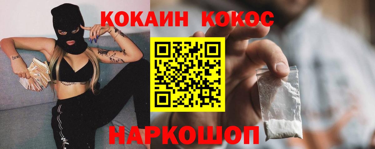 Кокаин Боливия Норильск