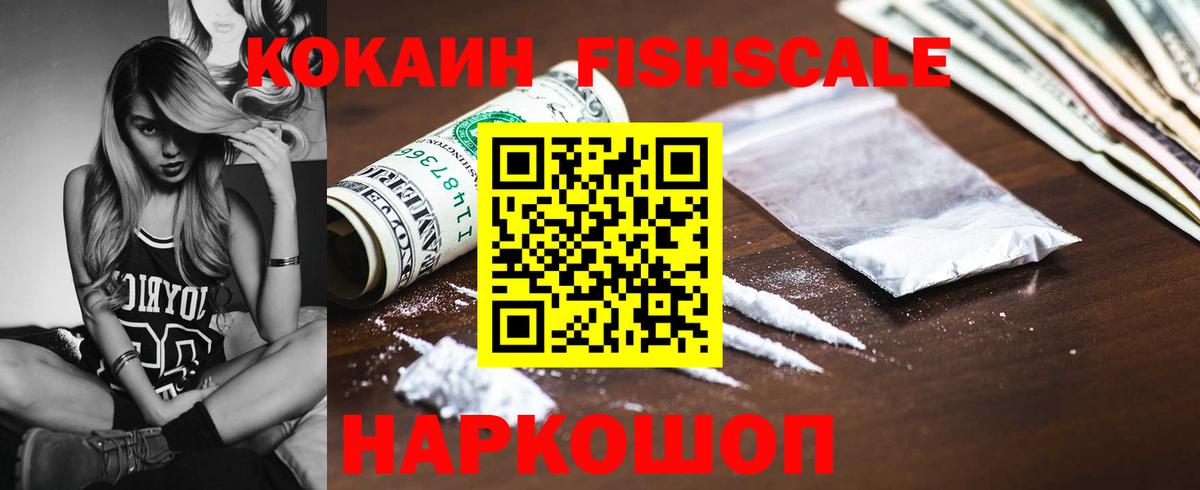 Cocaine Боливия  COCAIN Columbia  Норильск  КОКАИН  Вход с VPN 