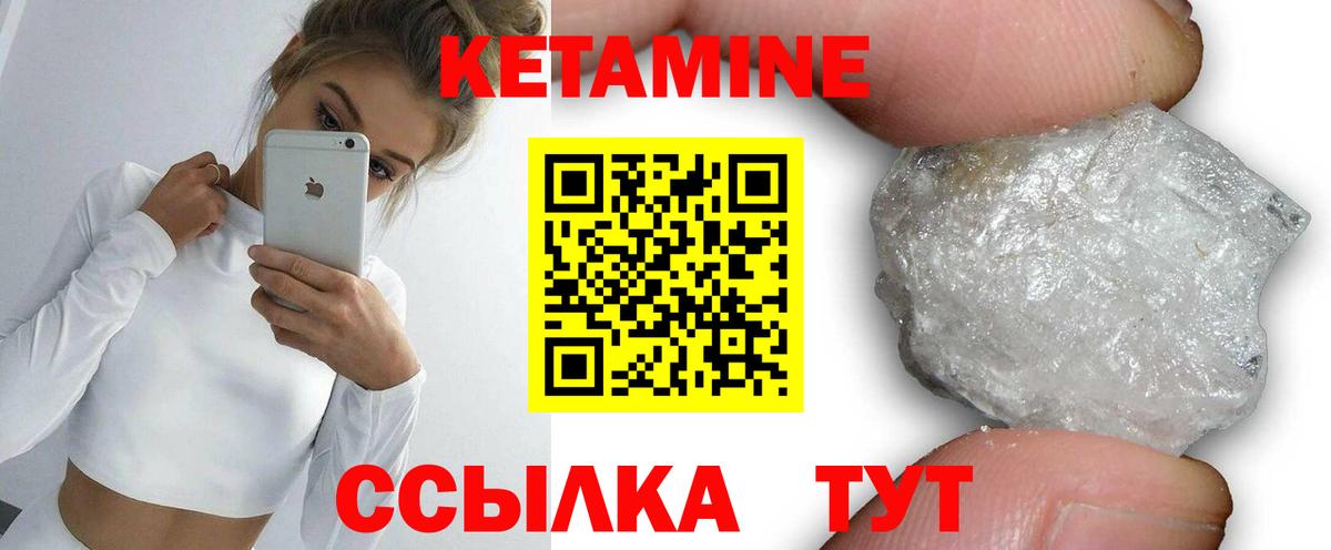 MEGA ссылка  Вход с VPN  Норильск  КЕТАМИН ketamine 