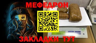 мяу мяу мука Старая Купавна