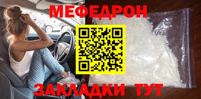 мяу мяу мука Старая Купавна