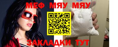 синтетический гашиш Ставрополь