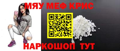 мяу мяу мука Старая Купавна