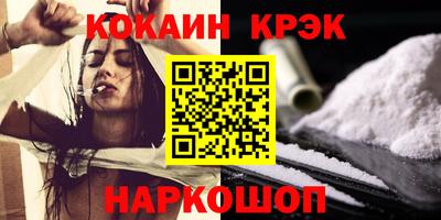 синтетический гашиш Ставрополь