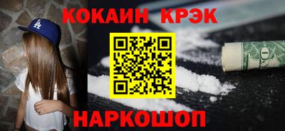 герыч Славянск-на-Кубани