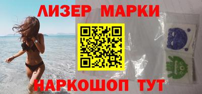синтетический гашиш Ставрополь