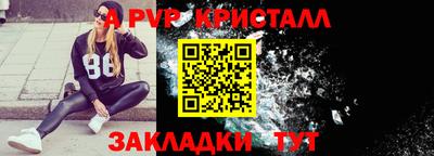 кокаин перу Славгород