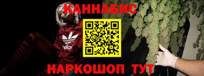синтетический гашиш Ставрополь