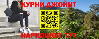 синтетический гашиш Ставрополь