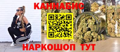 синтетический гашиш Ставрополь