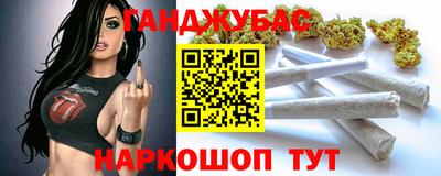 мяу мяу мука Старая Купавна