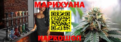 кокаин перу Славгород