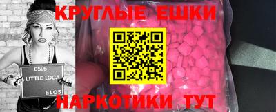 кокаин перу Славгород