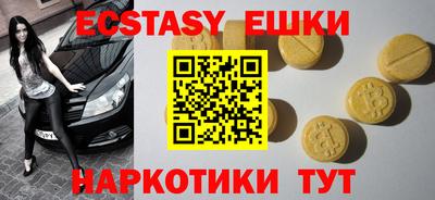 кокаин Среднеуральск