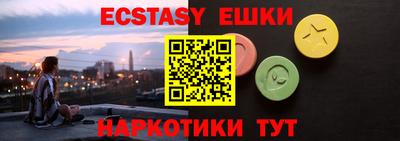 мяу мяу мука Старая Купавна