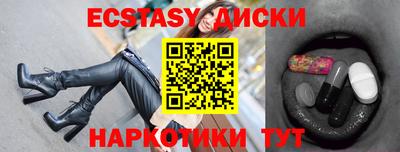синтетический гашиш Ставрополь