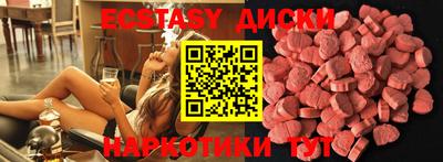 синтетический гашиш Ставрополь