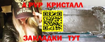 синтетический гашиш Ставрополь