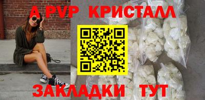 герыч Славянск-на-Кубани