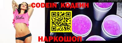 синтетический гашиш Ставрополь
