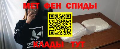 индика Сланцы