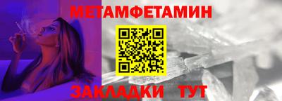 кокаин перу Славгород