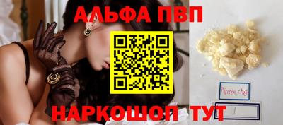 синтетический гашиш Ставрополь
