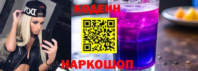синтетический гашиш Ставрополь