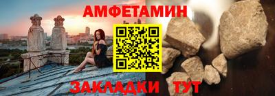 индика Сланцы