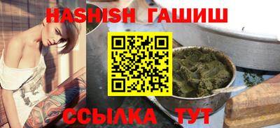 герыч Славянск-на-Кубани