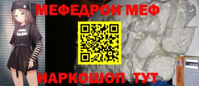 синтетический гашиш Ставрополь
