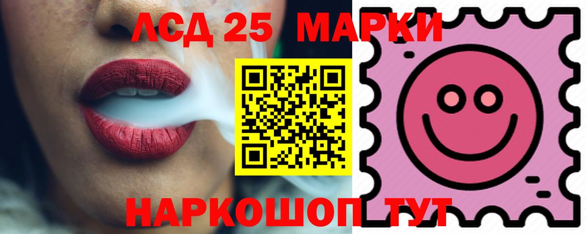 LSD-25 экстази  Вход с VPN  LSD-25 экстази ecstasy  Норильск  LSD-25 экстази ecstasy 