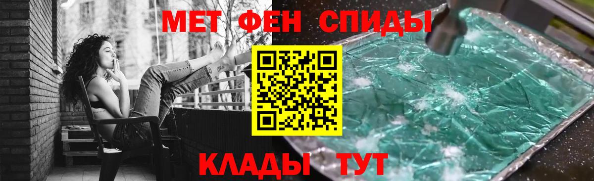 Норильск  МЕТАМФЕТАМИН винт  МЕТАМФЕТАМИН винт  Вход с VPN 