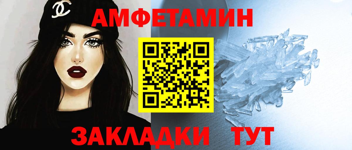 Первитин пудра Норильск