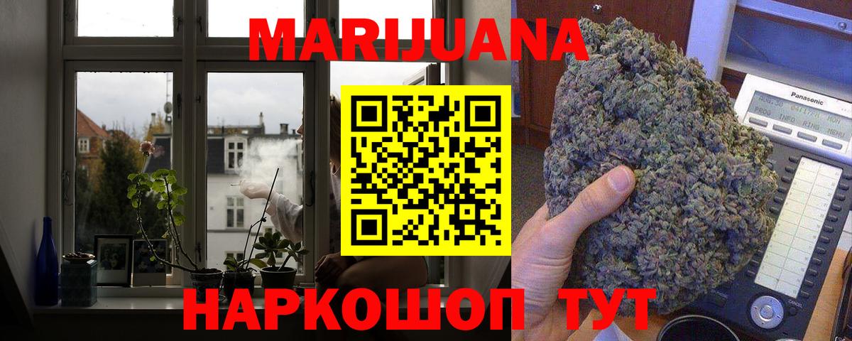Бошки марихуана марихуана Норильск