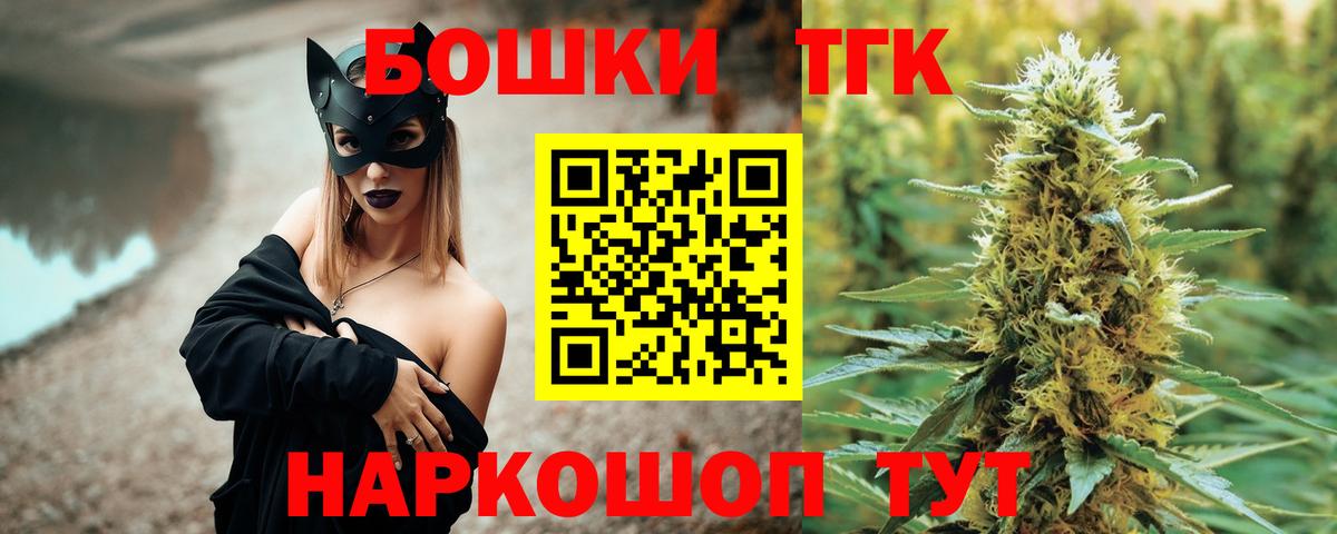 Норильск  МЕФ кристаллы  ГАШИШ  Марихуана  Вход с VPN  МДМА  Купить  ГАШ 