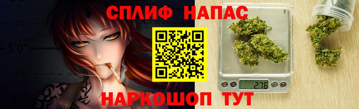 Бошки марихуана гибрид  Канабис конопля  Норильск  Конопля индика  Вход с VPN 